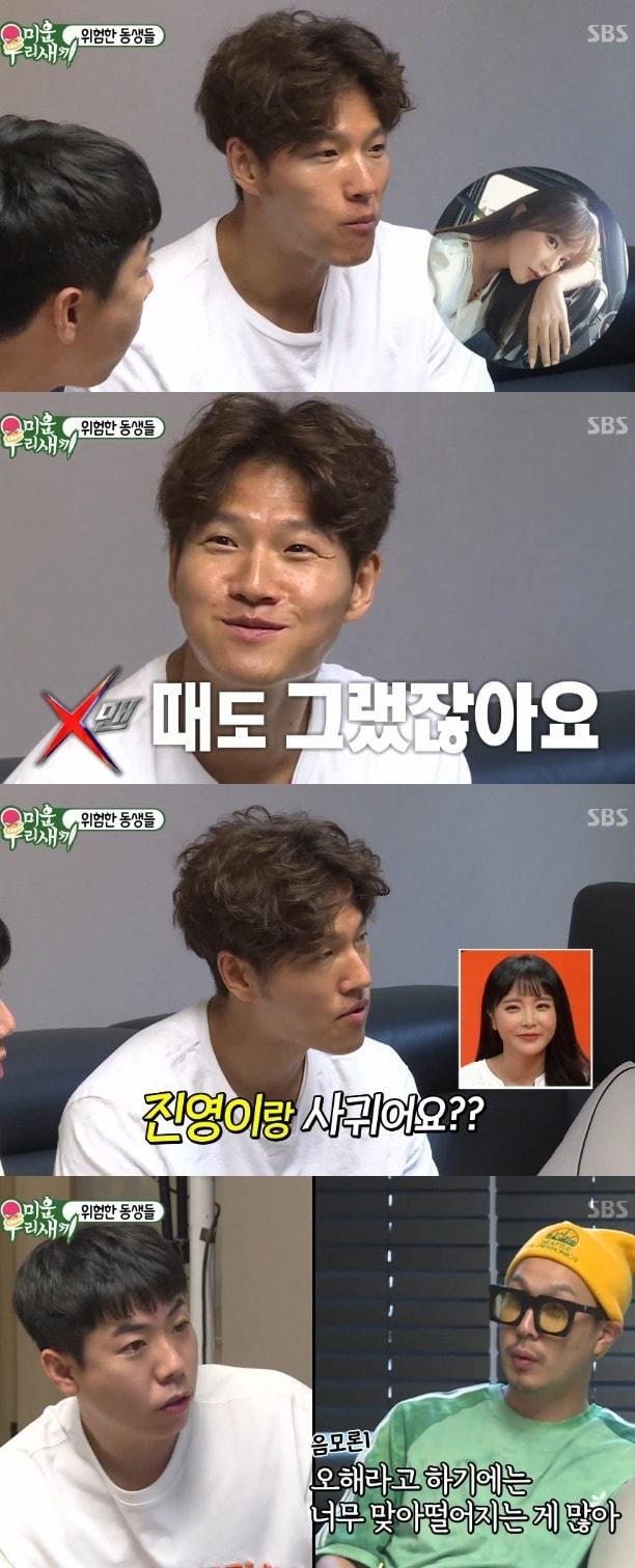 본문 이미지 - ⓒ News1 SBS 캡처