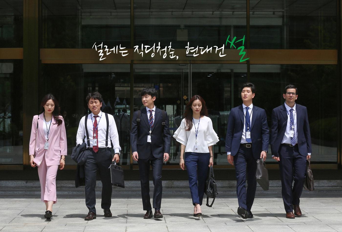 본문 이미지 - 현대건설이 최근 공개한 웹드라마 '설레는 직딩청춘, 현대건썰'ⓒ News1