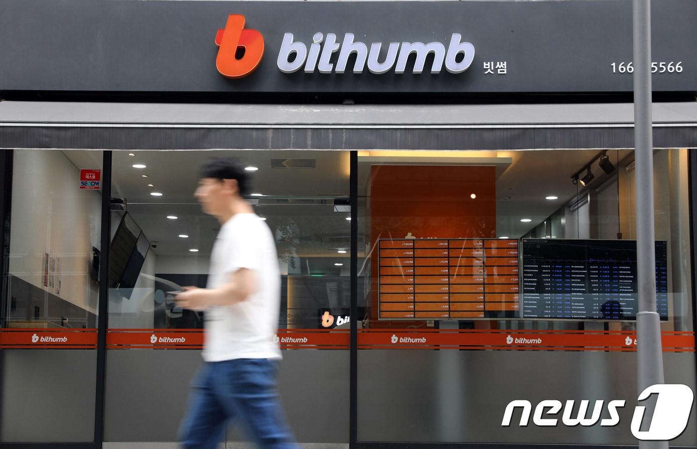 국내 암호화폐 거래사이트 빗썸에 비트코인캐시SV가 상장된다.  ⓒ News1 이재명 기자