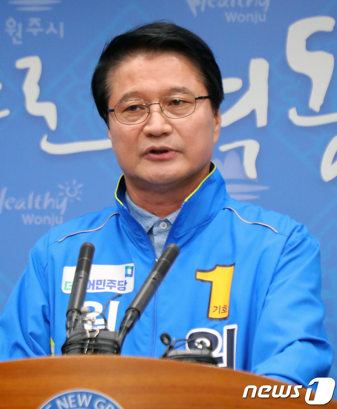 본문 이미지 - 원창묵 더불어민주당 원주시장 후보가 11일 강원도 원주시청 브리핑룸에서 기업도시 열병합발전소 사실왜곡 논란과 관련한 기자회견을 열고 발언하고 있다. 2018.6.1/뉴스1 ⓒ News1 노정은 기자