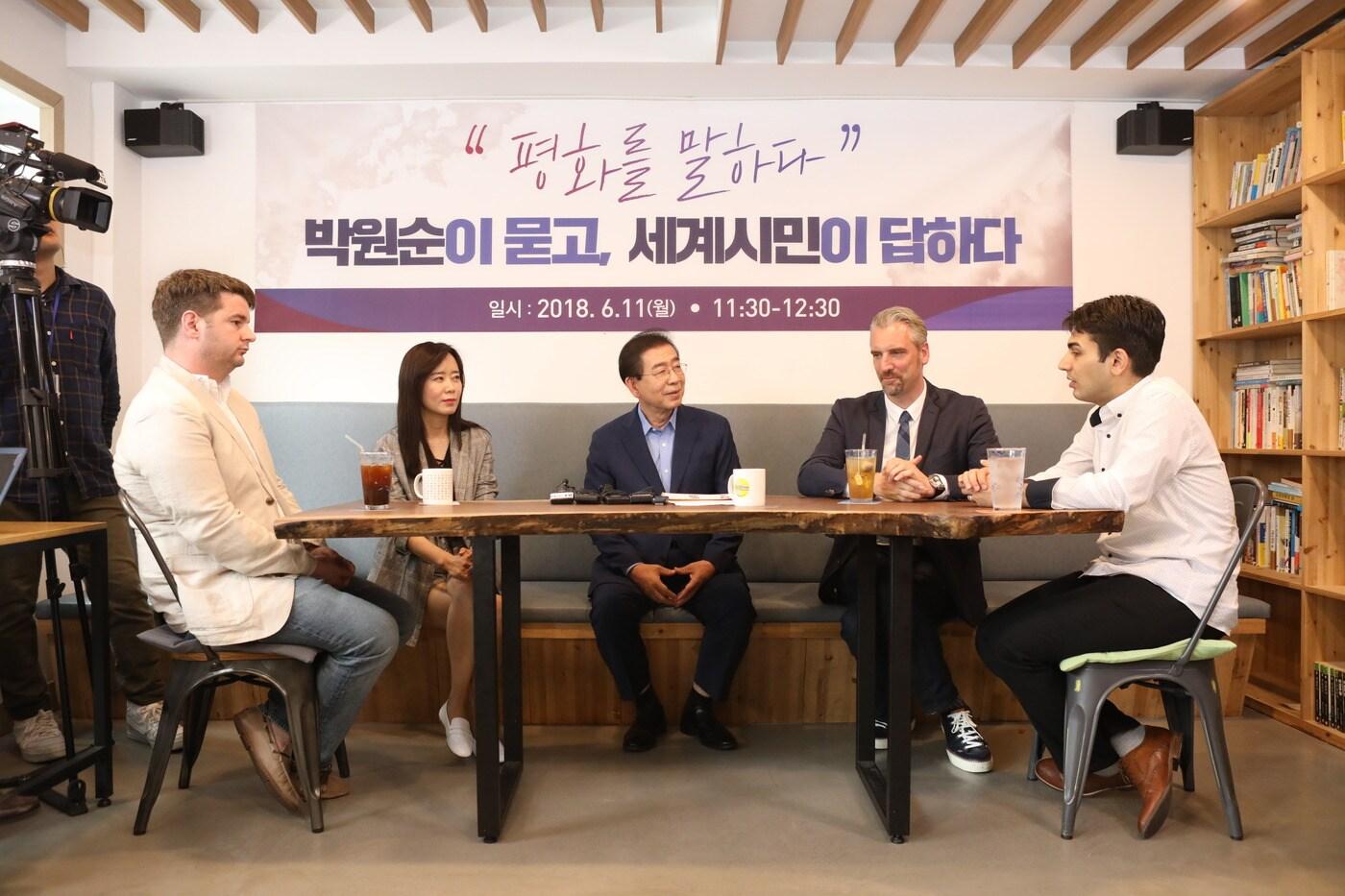 본문 이미지 - 박원순 더불어민주당 서울시장 후보가 11일 서울 마포구 평화다방에서 외국인 4명과 간담회를 열고 있다(박원순캠프 제공).ⓒ News1