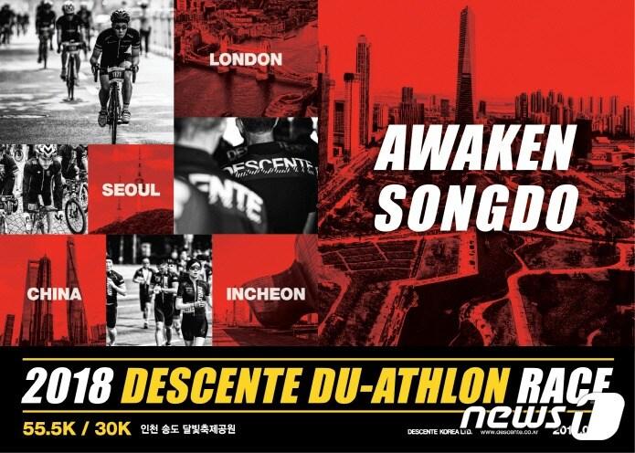 본문 이미지 - ⓒ News1