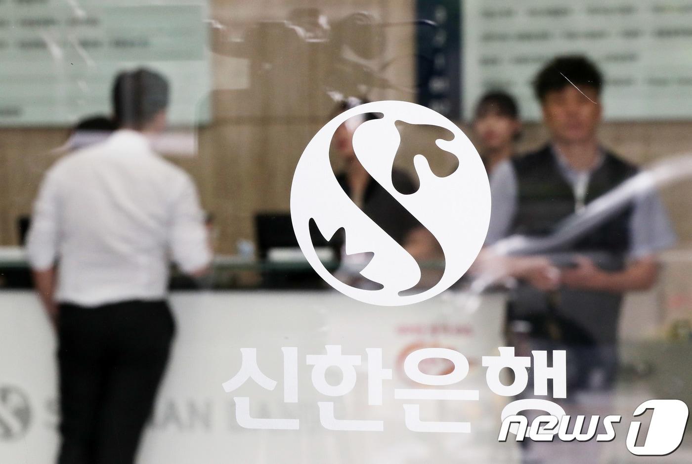 본문 이미지 - 서울 중구 신한은행 본사. ⓒ News1 이재명 기자