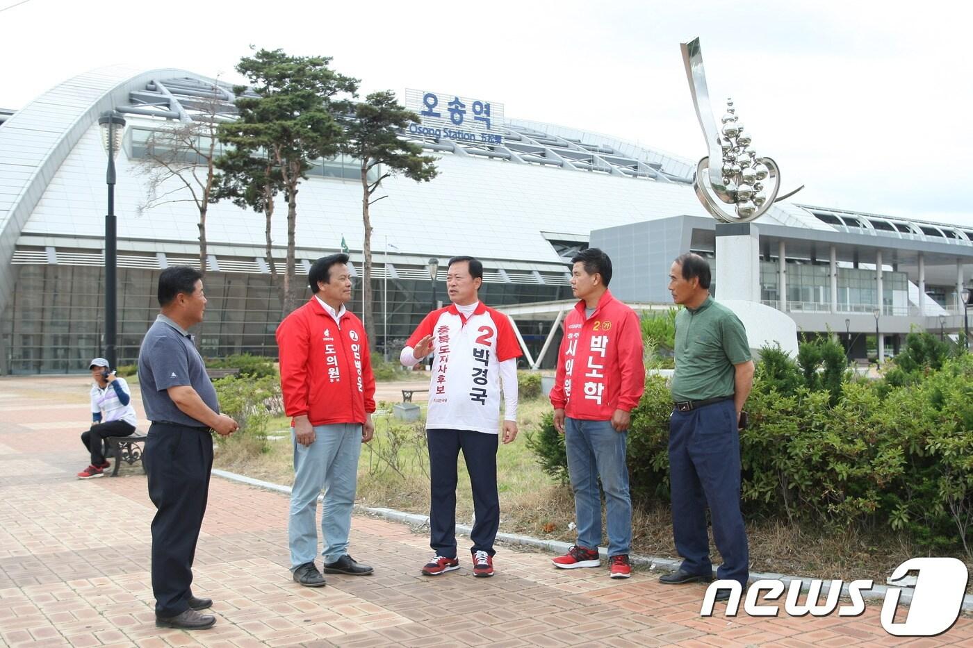 본문 이미지 - 자유한국당 박경국 충북지사 후보(가운데)가 11일 청주시 오송역 인근에서 주민들과 만나 오송역세권 개발사업 재추진 계획 등을 설명했다.(박경국 선거캠프 제공) 2018.6.11/뉴스1ⓒ News1