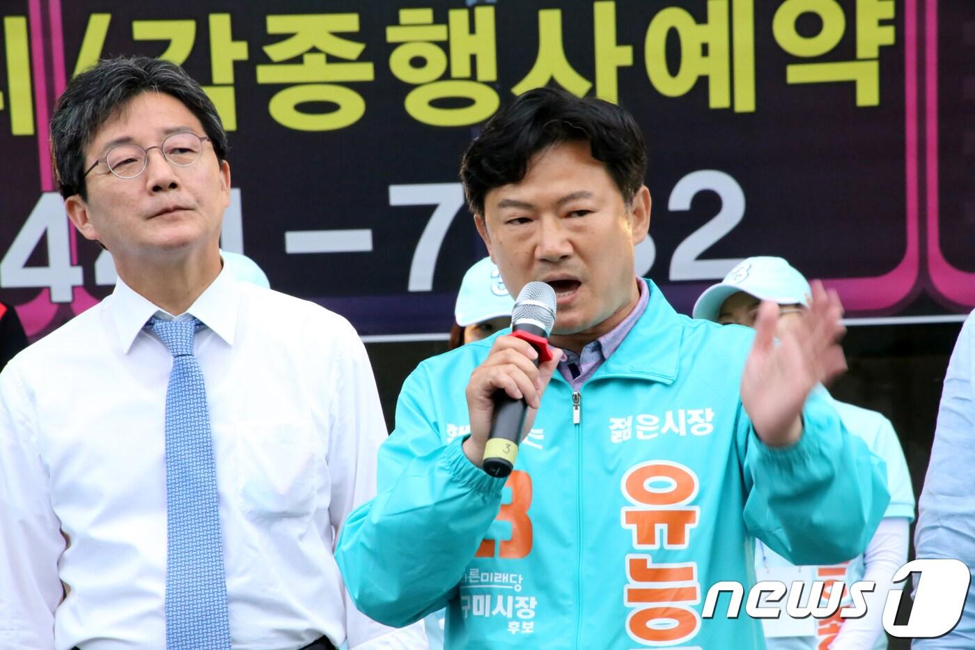 본문 이미지 - 유능종 바른미래당 구미시장 후보(오른쪽)가 11일 오후 경북 구미역 광장에서 유권자들에게 지지를 호소하고 있다. 2018.6.11/뉴스1 ⓒ News1 정우용 기자