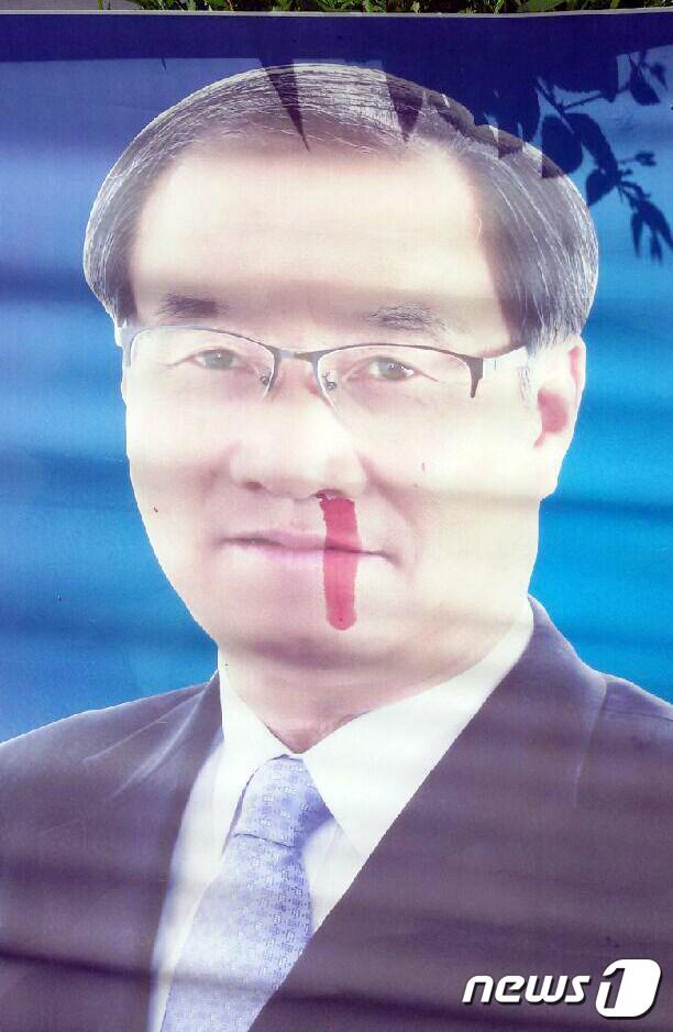 본문 이미지 - 12일 강원도 정선군 정선1교에 걸린 방훈화 대한애국당 후보의 현수막이 낙서된 채로 걸려있다. 경찰은 현수막 주변 CCTV를 확인하는 등 조사를 벌이고 있다. 2018.6.12/뉴스1 ⓒ News1 박하림 기자