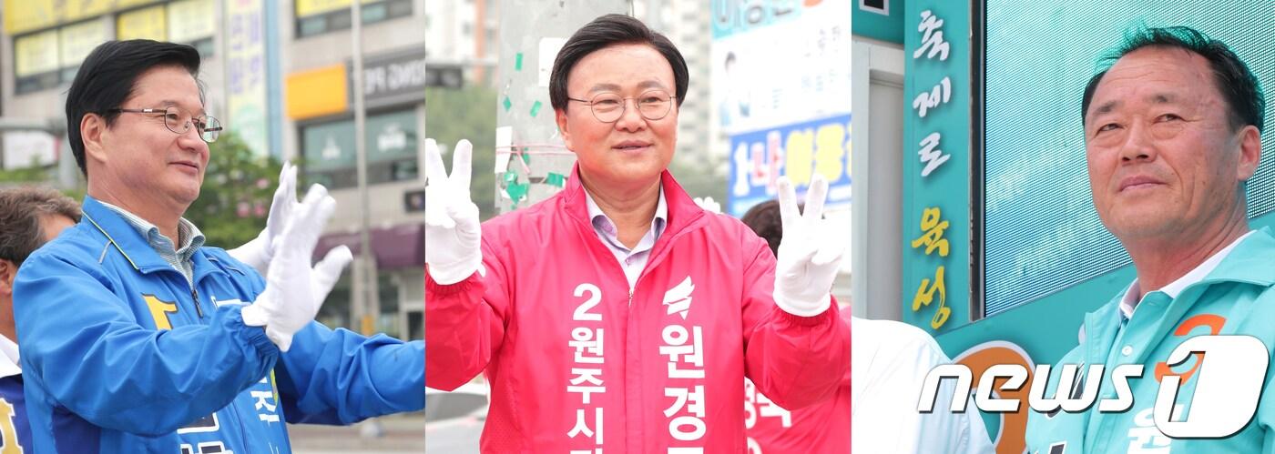 본문 이미지 - 원주시장 후보. 왼쪽부터 원창묵 더불어민주당 후보, 원경묵 자유한국당 후보, 이상현 바른미래당 후보 ⓒ News1 노정은 기자