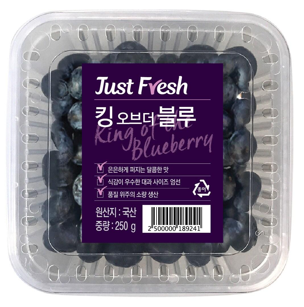 본문 이미지 - 이마트 'Just Fresh' 블루베리 ⓒ News1