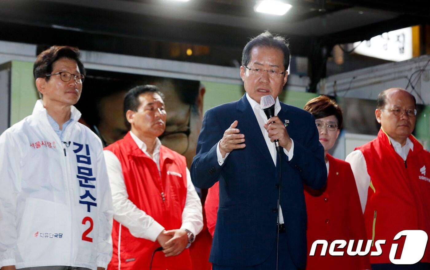 본문 이미지 - 홍준표 자유한국당 대표가 6.13 지방선거를 하루 앞둔 12일 저녁 서울 중구 덕수궁 대한문 앞에서 열린 합동유세에서 김문수 서울시장 후보 지지를 호소하고 있다. 2018.6.12/뉴스1 ⓒ News1 안은나 기자