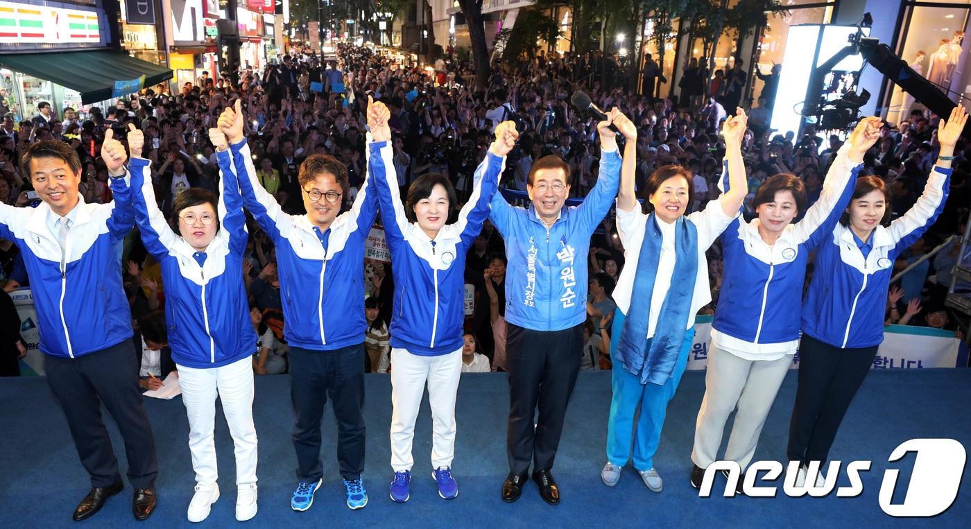 본문 이미지 - 6.13 지방선거를 하루 앞둔 12일 오후 서울 중구 명동 눈스퀘어 앞에서 열린 더불어민주당 집중유세에서 박원순 서울시장 후보와 추미애 대표 등 의원들이 손을 잡고 지지를 호소하고 있다. 2018.6.12/뉴스1 ⓒ News1 이승배 기자