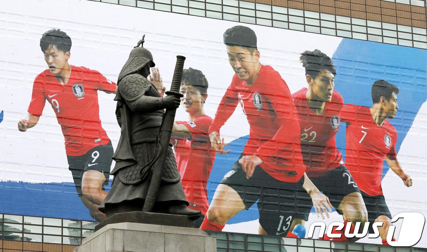 2018 러시아월드컵 개막을 앞둔 13일 오후 서울 종로구 교보생명빌딩 외벽에 대한민국 축구대표팀을 응원하는 대형사진이 설치돼 있다. 금융권에서 교보생명과 하나은행은 대한축구협회의 파트너사다. .2018.6.13/뉴스1 ⓒ News1 박지혜 기자