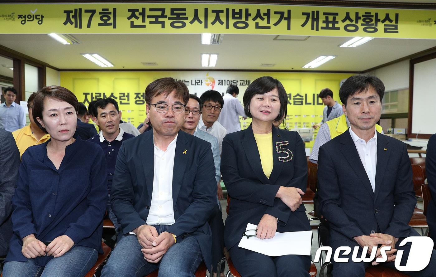 본문 이미지 - 이정미 정의당 대표와 김종민 서울시장 후보 등이 13일 오후 서울 여의도 당사에서 6·13 지방선거 출구조사 방송을 보고 있다. 2018.6.13/뉴스1 ⓒ News1 신웅수 기자