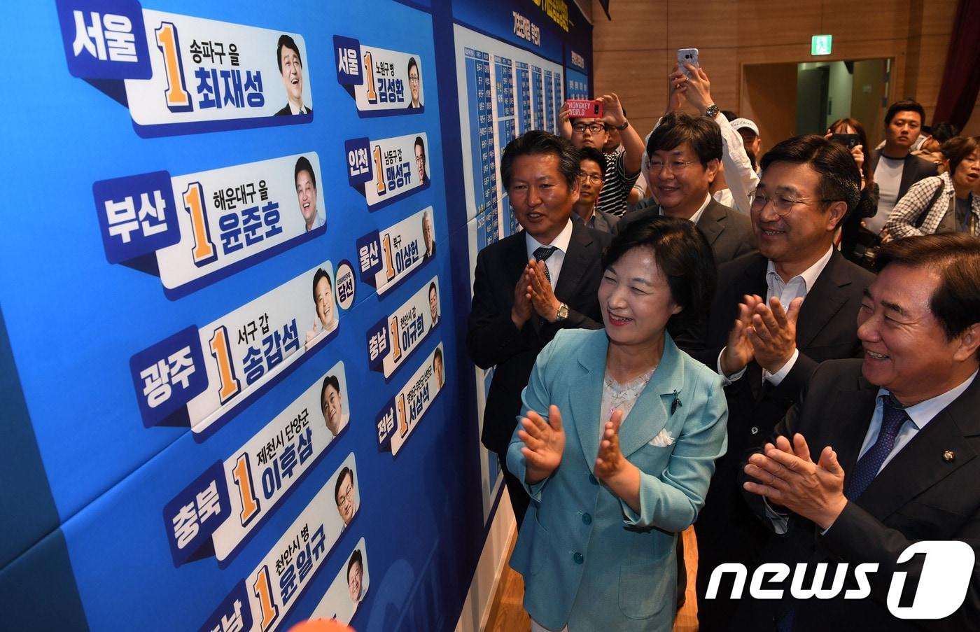 본문 이미지 - 추미애 더불어민주당 대표가 13일 오후 서울 여의도 국회 의원회관에 마련된 선거상황실을 찾아 선거개표종합상황판에 국회의원 당선 표를 붙인 뒤 박수치고 있다. 2018.6.13/뉴스1 ⓒ News1 이동원 기자