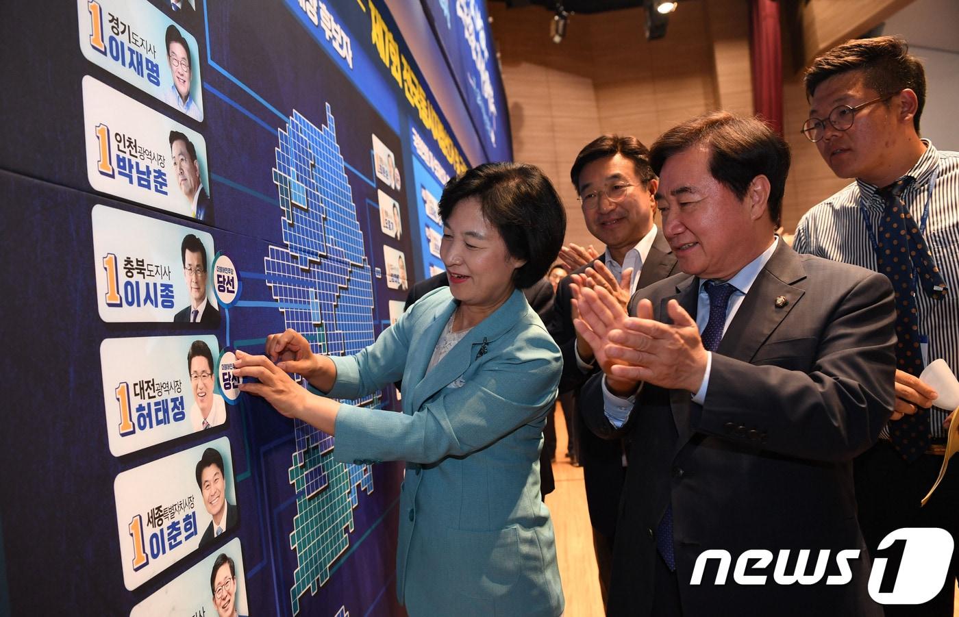 본문 이미지 - 추미애 더불어민주당 대표. 뉴스1 ⓒ News1 이동원 기자