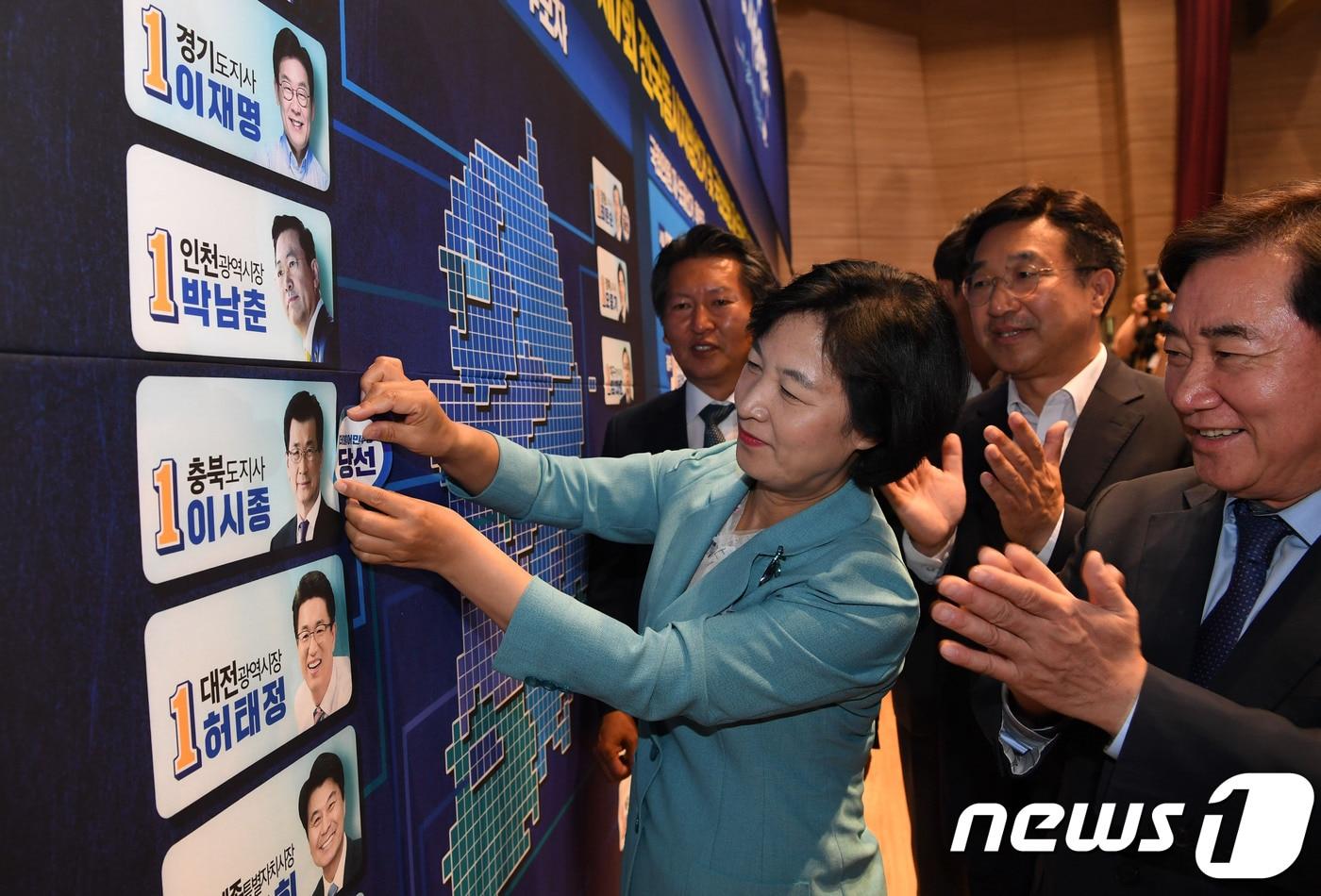본문 이미지 - 추미애 더불어민주당 대표가 13일 오후 서울 여의도 국회 의원회관에 마련된 선거상황실을 찾아 선거개표종합상황판 이시종 충북도지사 후보 사진 옆에 당선 표를 붙이고 있다. 2018.6.13/뉴스1 ⓒ News1 이동원 기자