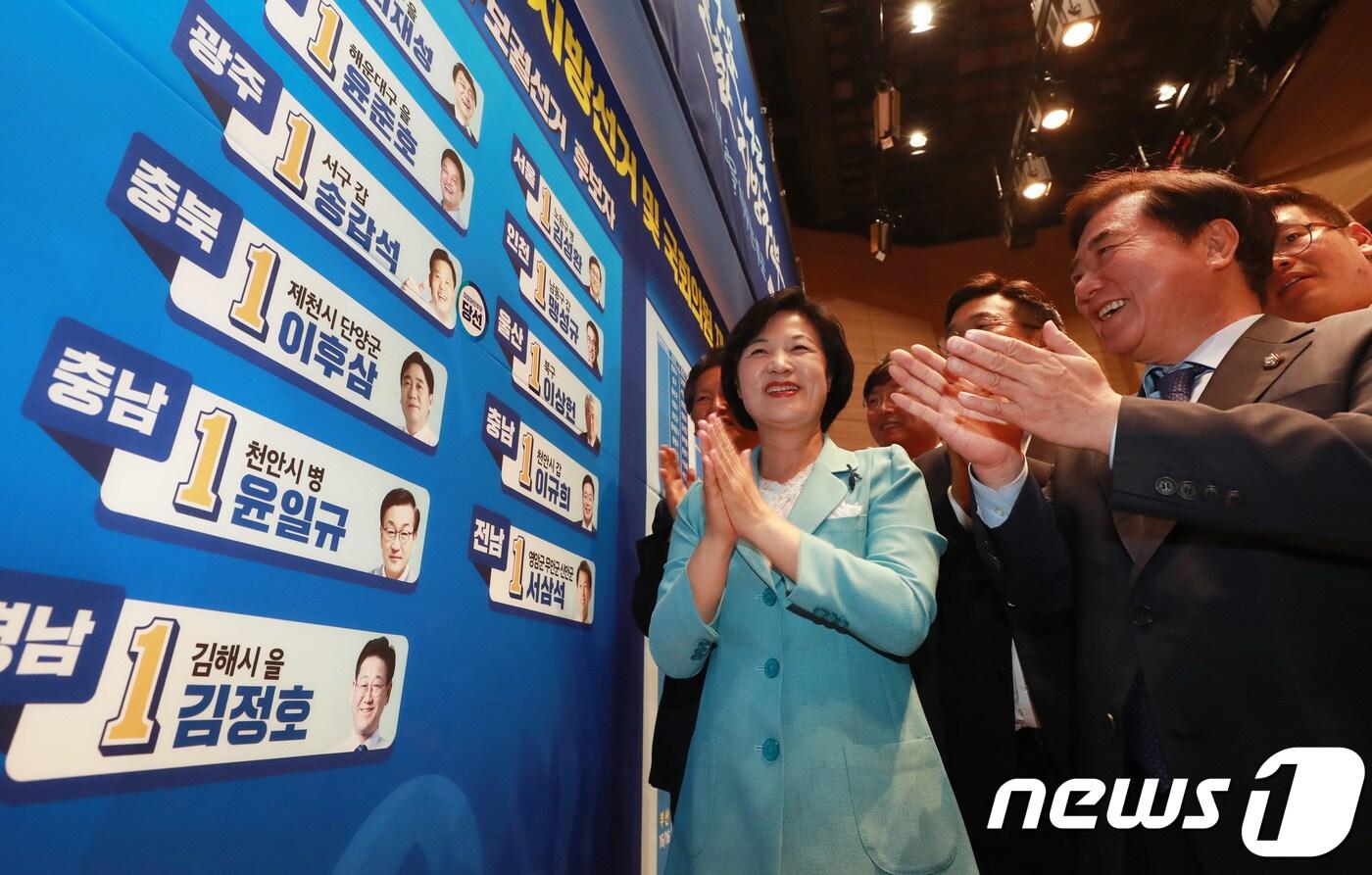본문 이미지 - 추미애 더불어민주당 대표가 13일 오후 서울 여의도 국회 의원회관에 마련된 선거상황실을 찾아 당선이 확실한 광역단체장 후보자·국회의원 재보궐선거 후보자에 당선표를 붙인 뒤 박수치고 있다. 2018.6.13/뉴스1 ⓒ News1 이동원 기자