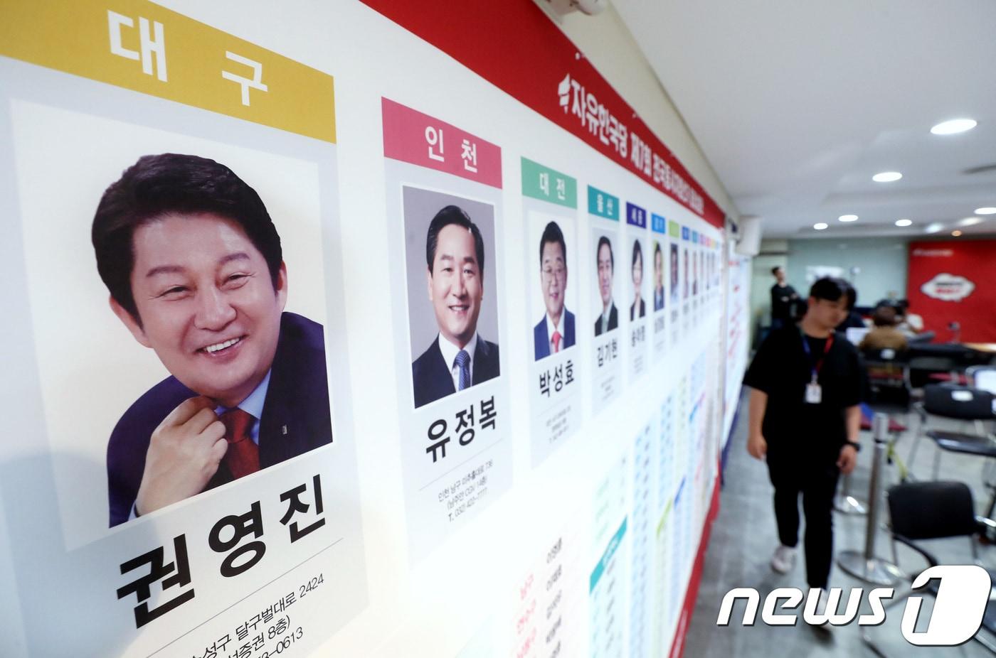 본문 이미지 - 6ㆍ13 지방선거 개표가 진행 중인 13일 밤 서울 여의도 자유한국당 개표 상황실 종합상황판에 당선이 유력한 권영진 대구시장 사진 옆에 꽃다발 없이 텅 비어 있다. 2018.6.13/뉴스1 ⓒ News1 박정호 기자