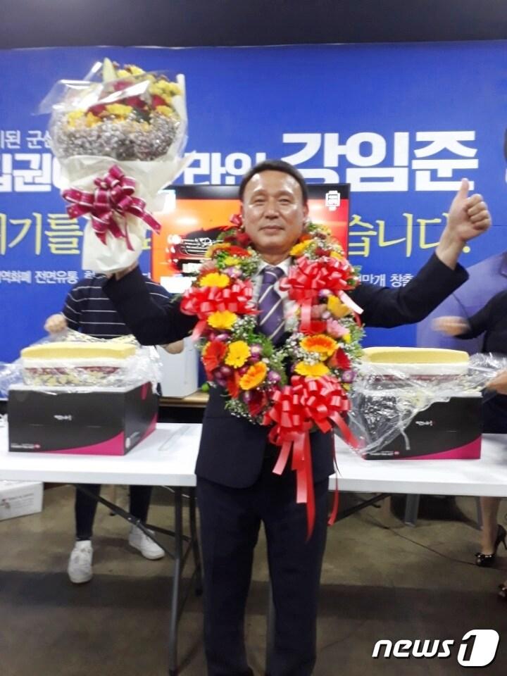본문 이미지 - 강임준 군산시장 당선인.ⓒ News1