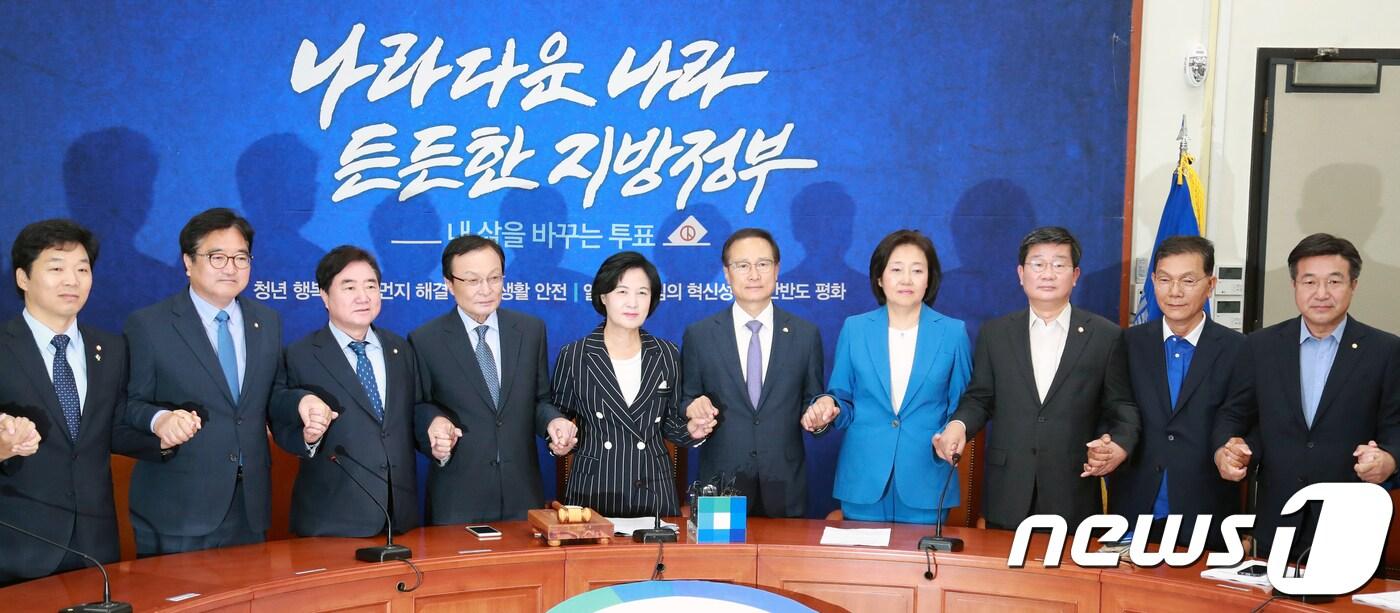 본문 이미지 - 추미애 더불어민주당 상임선대위원장과 홍영표 공동선대위원장 등 지도부들이 14일 오전 서울 여의도 국회 본청에서 열린 중앙선거대책위원회의에 앞서 6·13 지방선거에서 국민의 압도적인 지지에 감사 인사를 하고 있다. 2018.6.14/뉴스1 ⓒ News1 이동원 기자