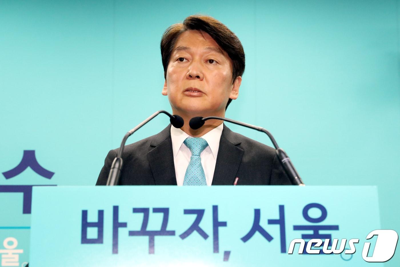본문 이미지 - 안철수 바른미래당(구 국민의당) 전 대표 . 뉴스1 ⓒ News1 이광호 기자