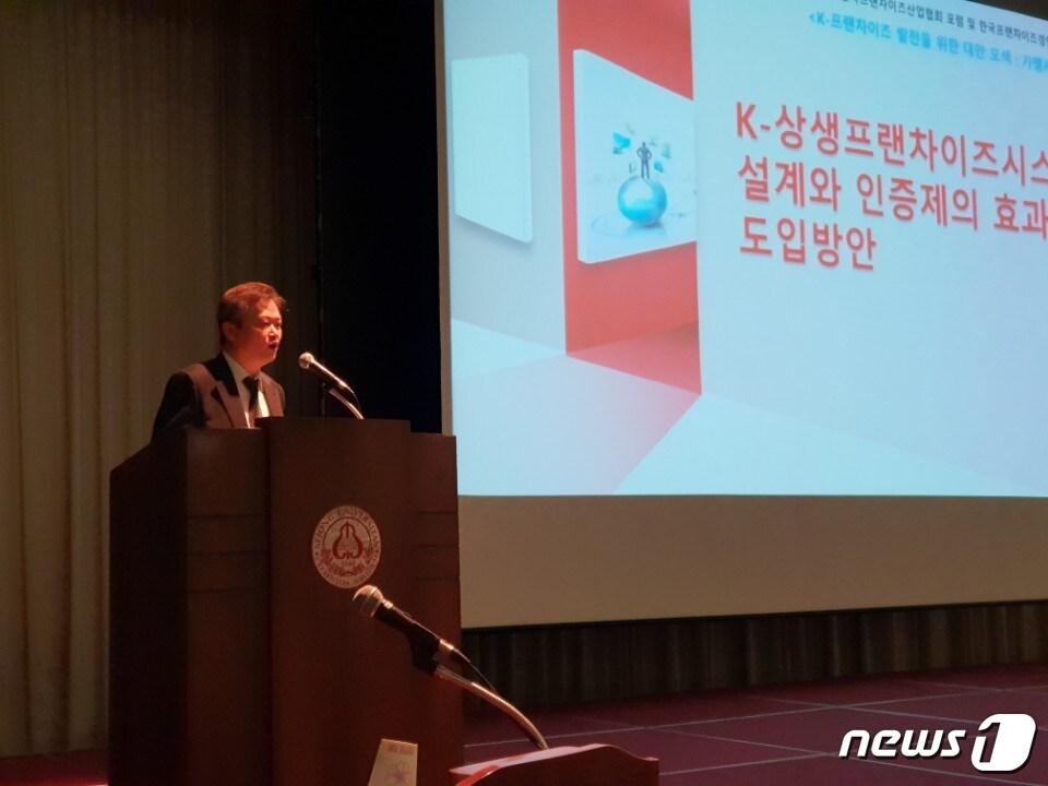본문 이미지 - 이성훈 세종대 교수. ⓒ News1