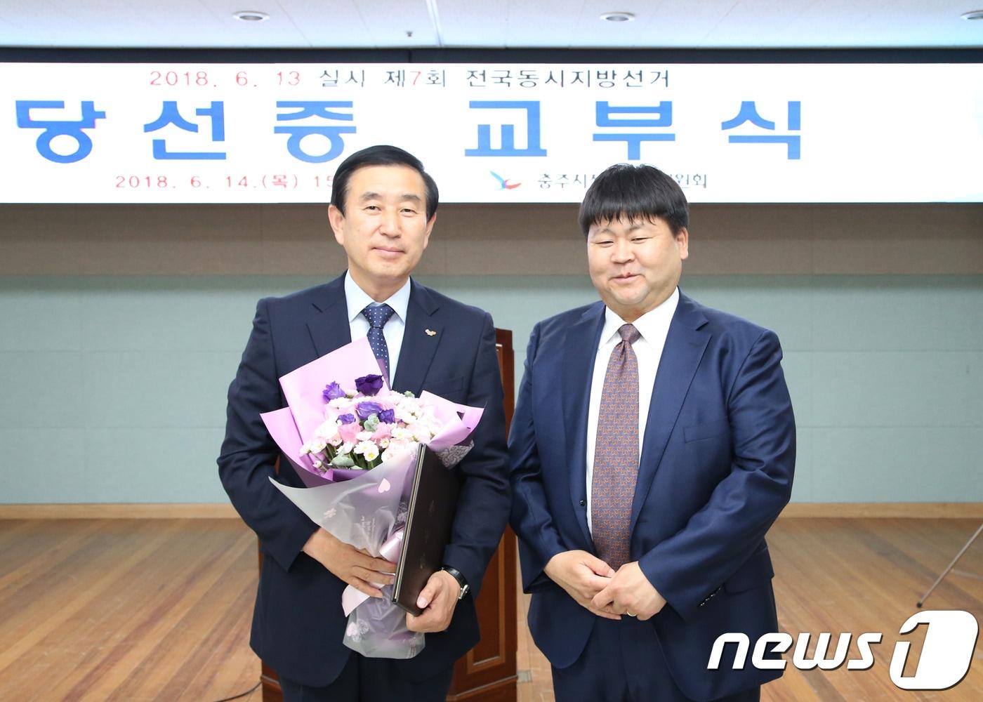 본문 이미지 - 14일 충주시선거관리위원회에서 열린  6‧13 지방선거 당선증 교부식에서 조길형 충주시장 당선인(사진 왼쪽)과 정찬우 충주시선거관리위원장이 기념촬영을 하고 있다.ⓒ News1