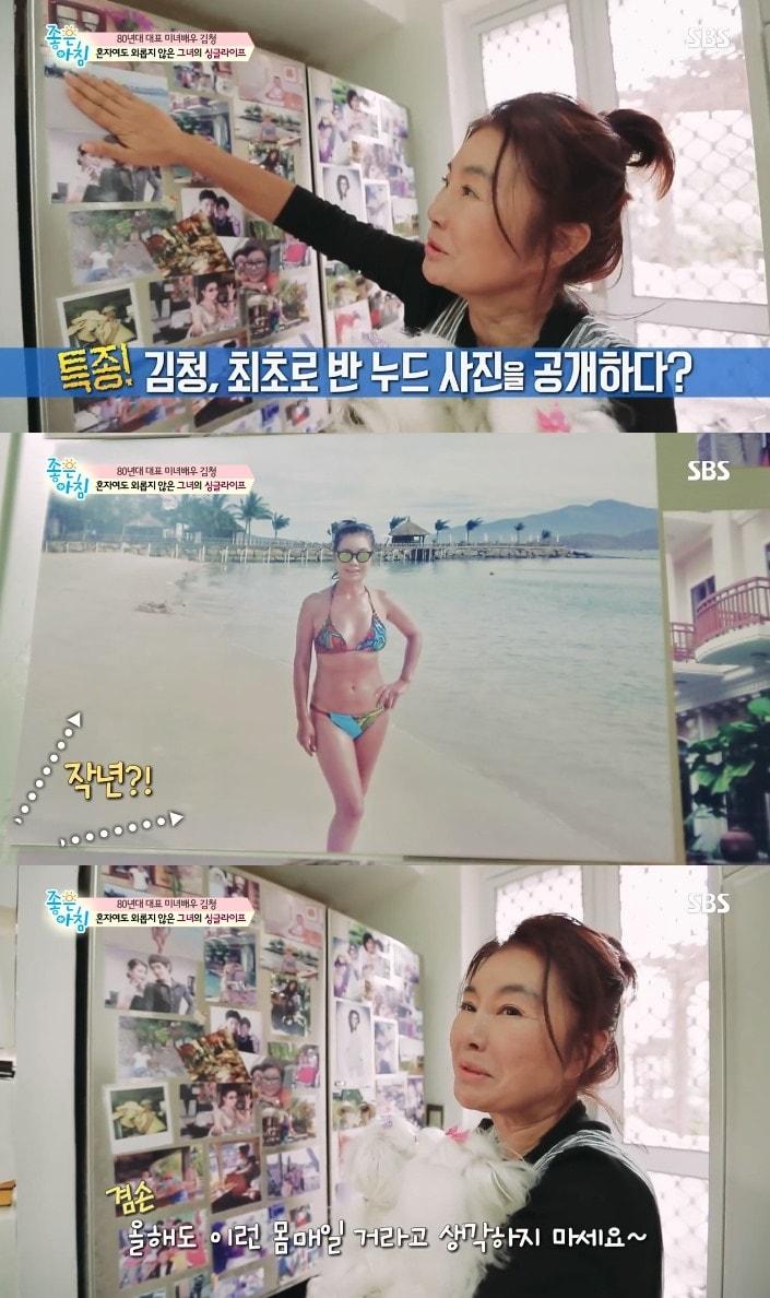 본문 이미지 - SBS 좋은아침 ⓒ News1