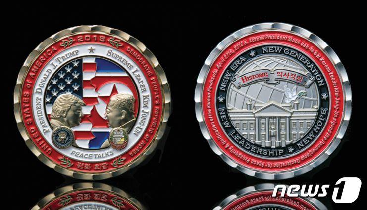 본문 이미지 - 북미정상회담 첫 번째 기념주화 전후면 <백악관 기념품 판매 사이트 갈무리> ⓒ News1