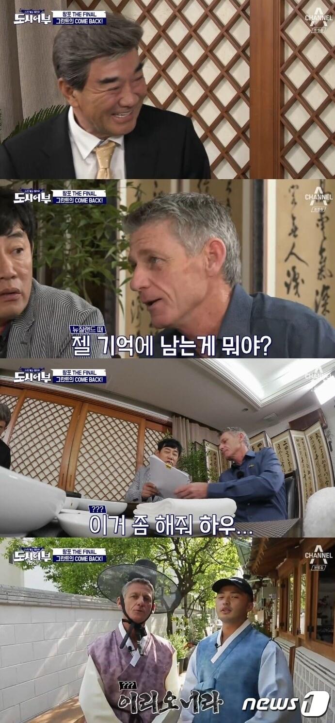 본문 이미지 - '도시어부' ⓒ News1