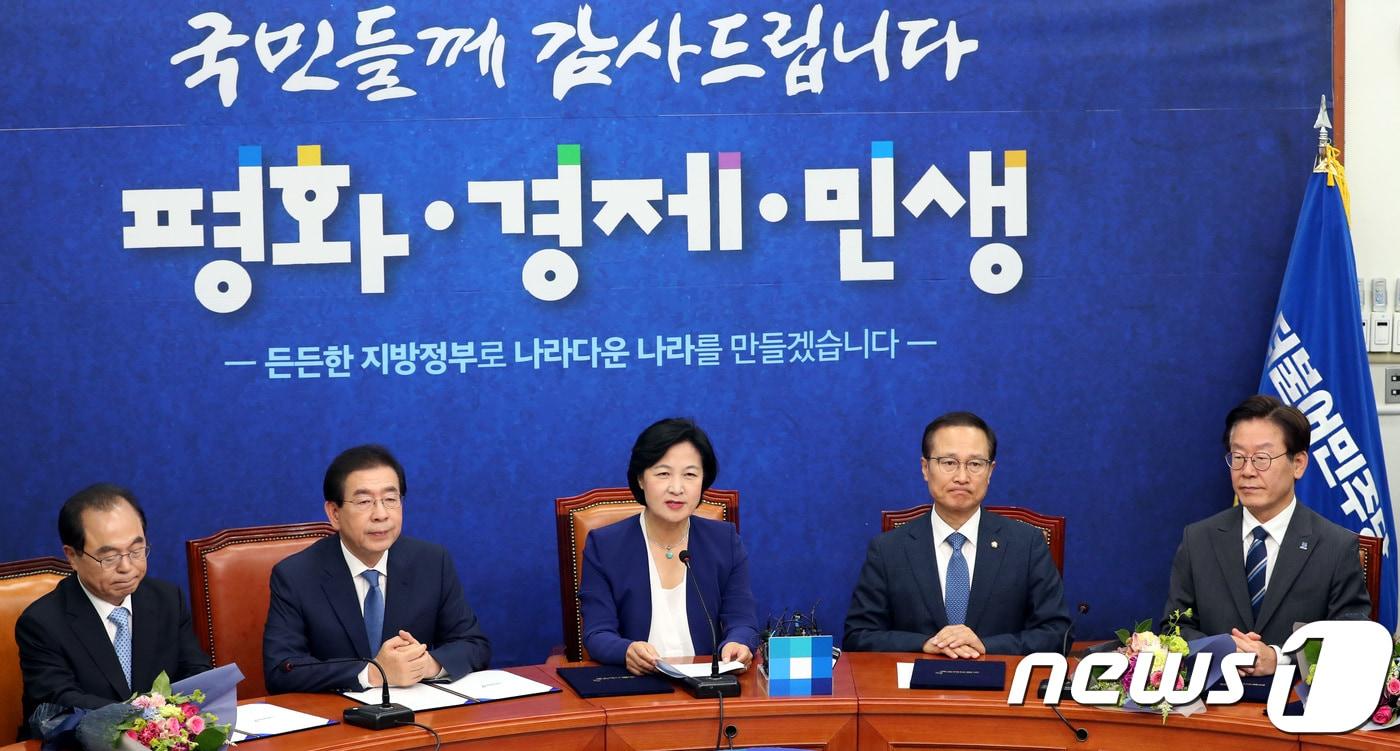 본문 이미지 - 추미애 더불어민주당 대표가 15일 오전 서울 여의도 국회 당대표실에서 열린 '나라다운 나라, 든든한 지방정부 실현을 위한 국민과의 약속 선포식'에서 모두발언을 하고 있다. 2018.6.15/뉴스1 ⓒ News1 박정호 기자