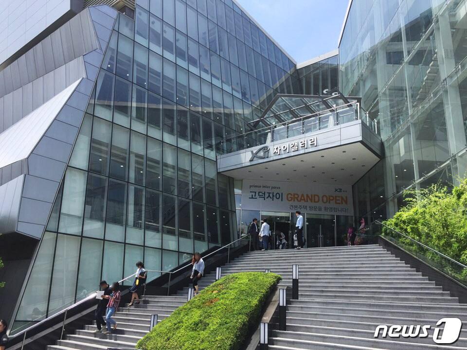 본문 이미지 - 고덕자이 모델하우스가 마련된 자이갤러리의 모습.ⓒ News1