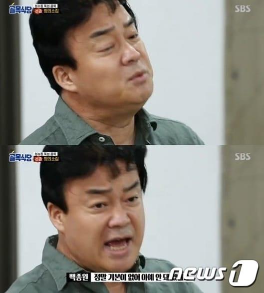 본문 이미지 - '골목식당' ⓒ News1