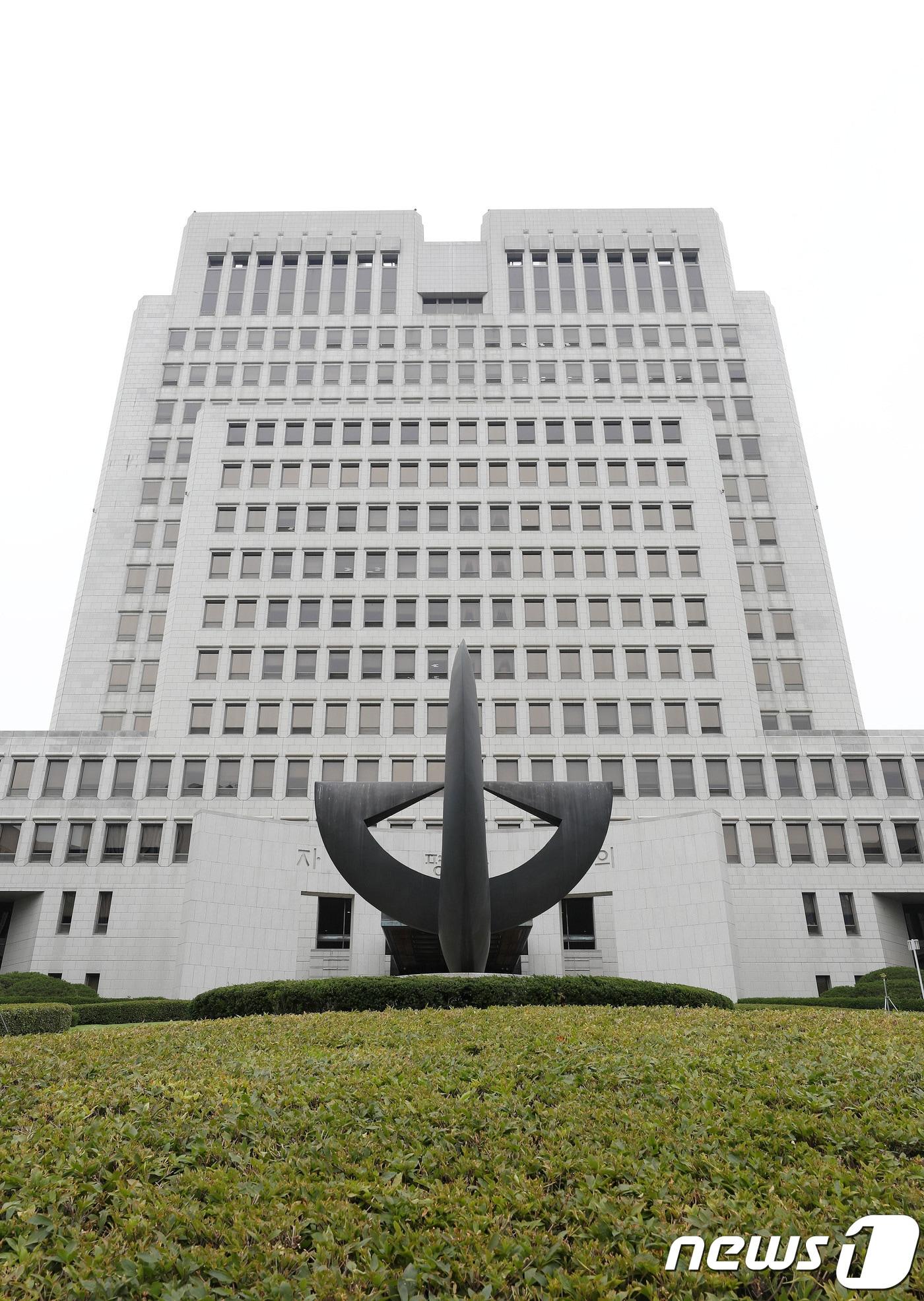 본문 이미지 - 대법원 청사 전경./뉴스1 ⓒ News1