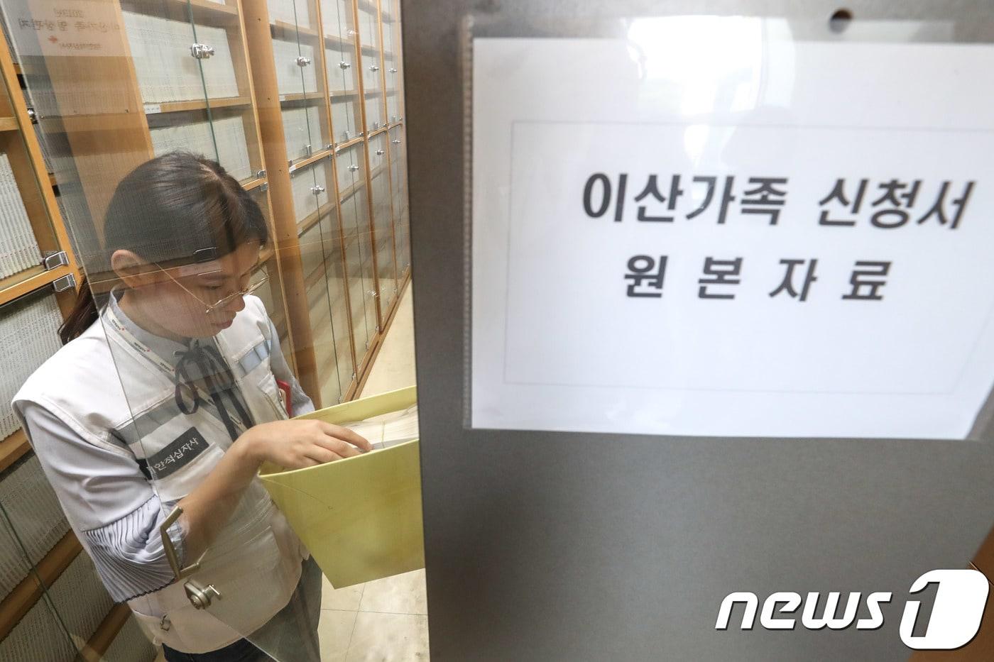 대한적십자사 남북교류팀 직원이 서울 중구 대한적십자사에서 이산가족 신청서를 살펴보고 있다. /뉴스1 ⓒ News1 성동훈 기자