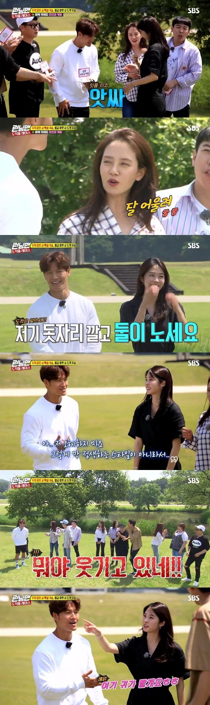 본문 이미지 - SBS 런닝맨 ⓒ News1