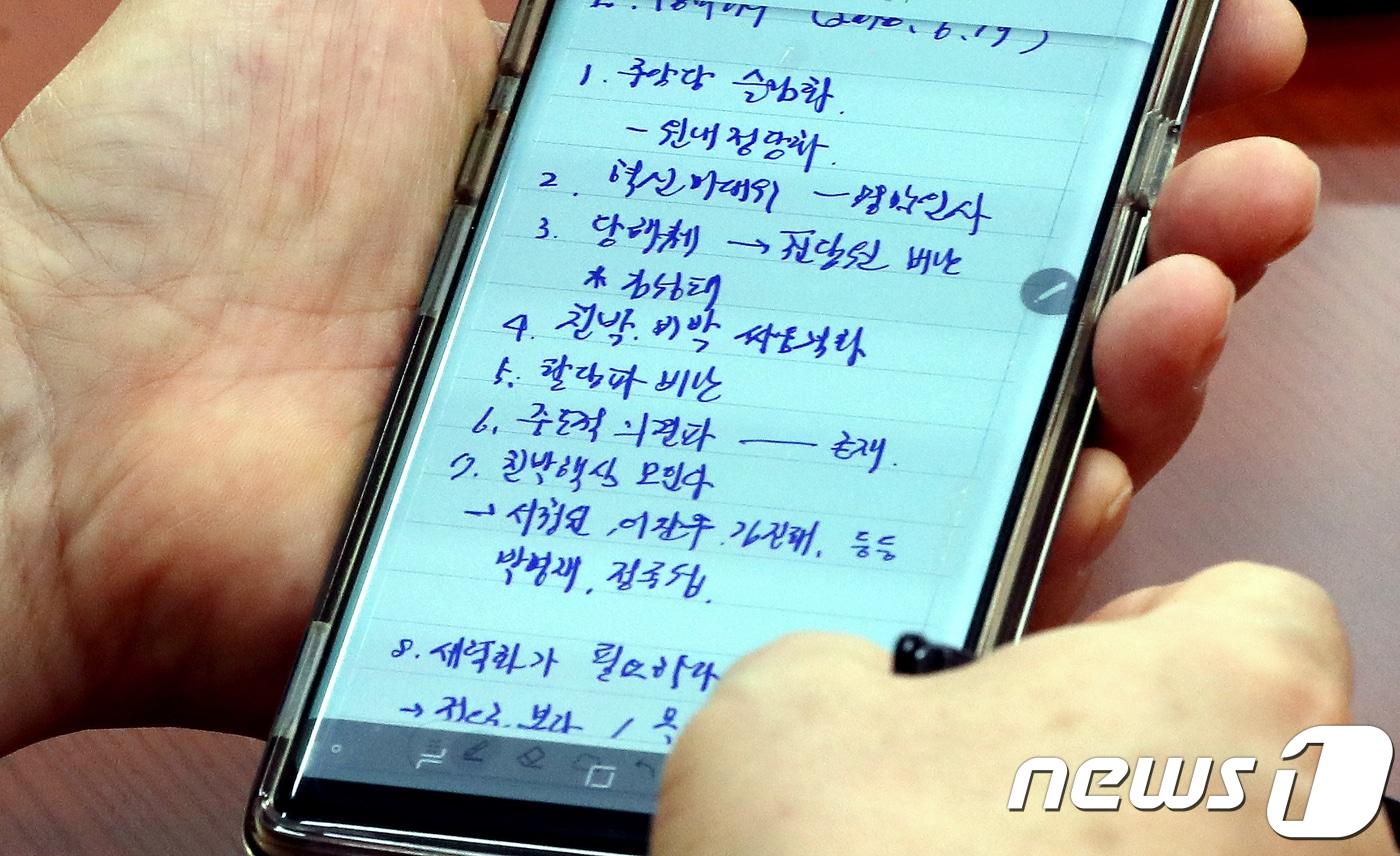 본문 이미지 - 자유한국당 초선의원들이 19일 오전 서울 여의도 국회 당 대회의실에서 당 위기수습 및 쇄신 방안 등에 대해 논의하기 위한 모임을 가졌다. ⓒ News1 박정호 기자