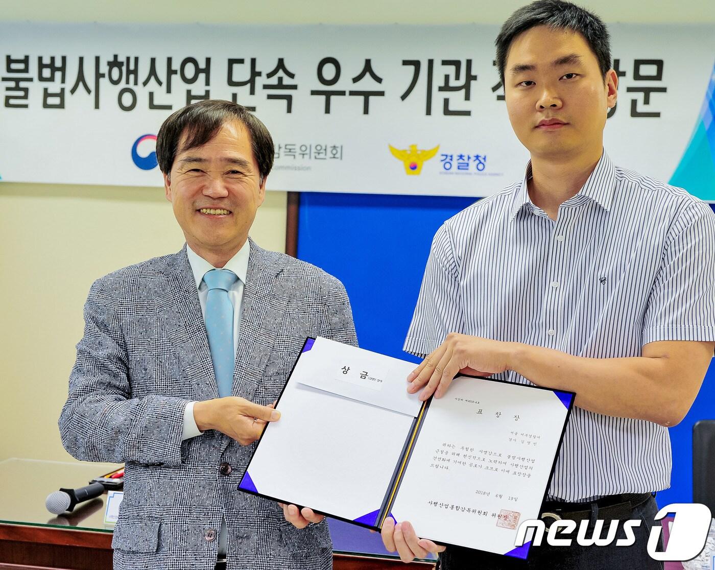 본문 이미지 - 강원순 사행산업통합감독위원장(왼쪽)과 김영민 서울 서부경찰서 경사ⓒ News1