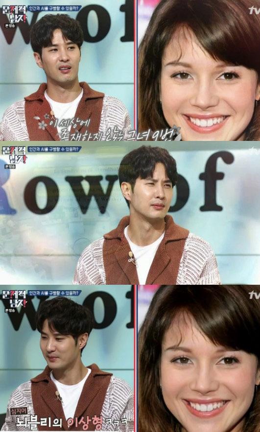 본문 이미지 - '문제적남자' 캡처 ⓒ News1