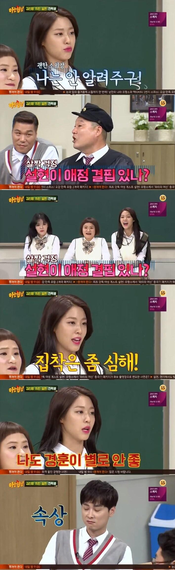 본문 이미지 - JTBC ⓒ News1