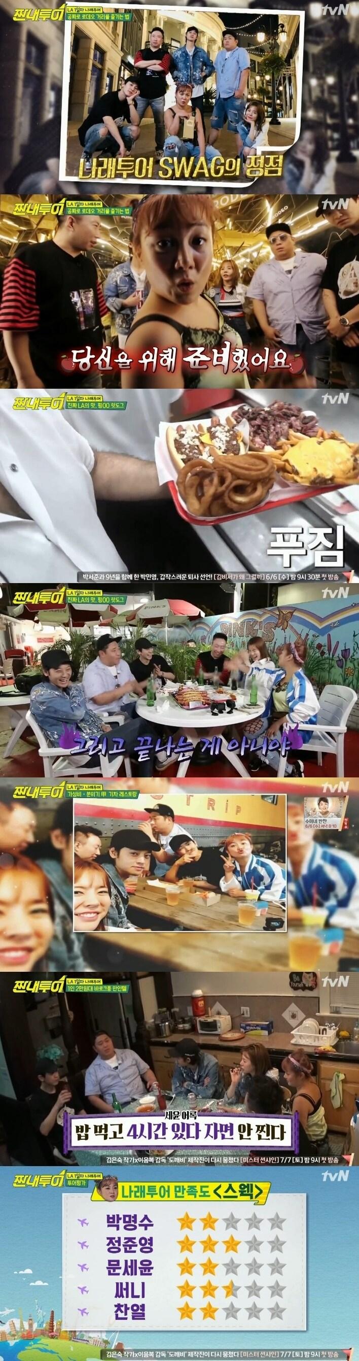 본문 이미지 - tvN ⓒ News1