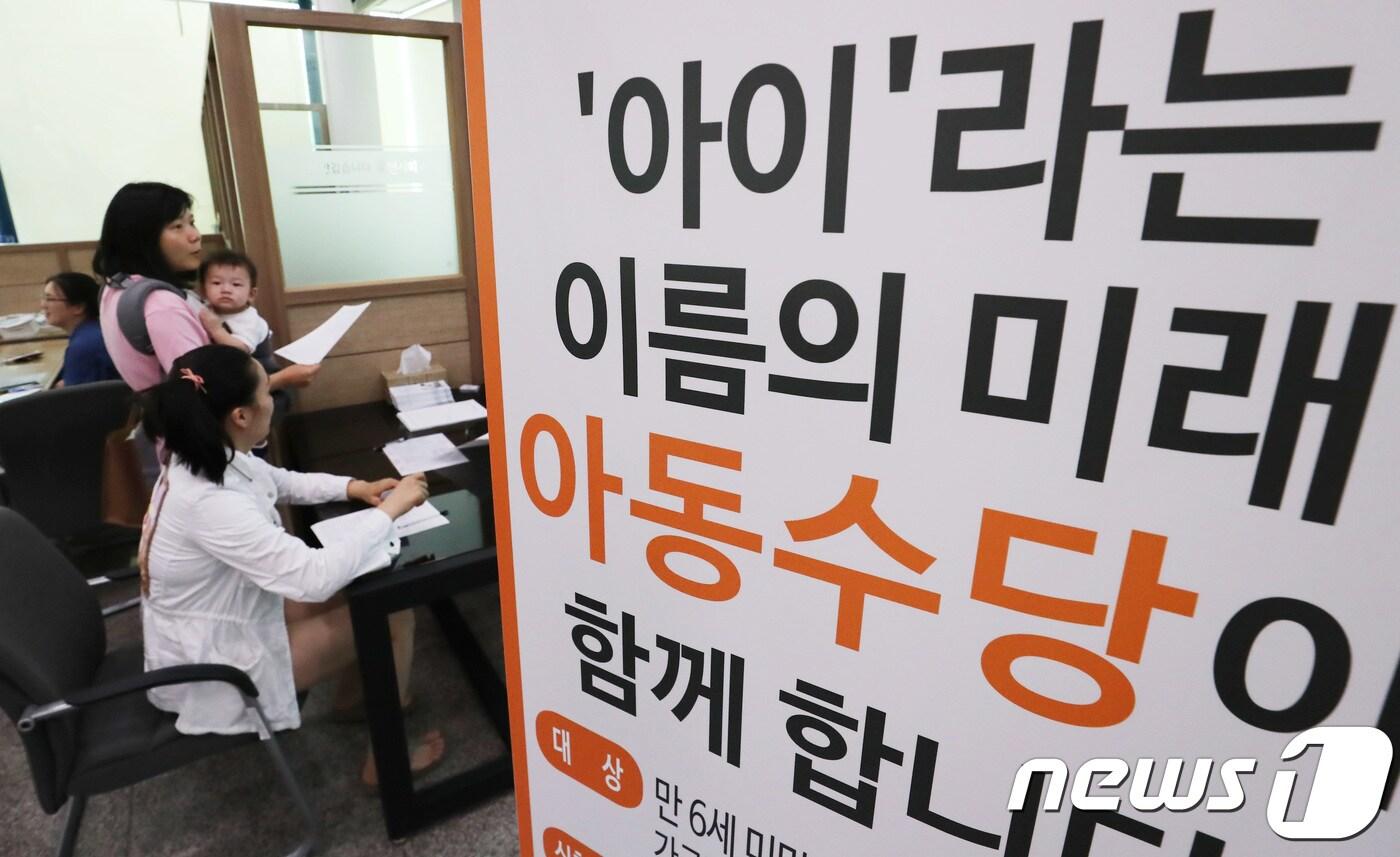 본문 이미지 - 수원시 호매실행정복지센터에서 시민들이 아동수당 사전 신청을 하고 있다./뉴스1 ⓒ News1 오장환 기자