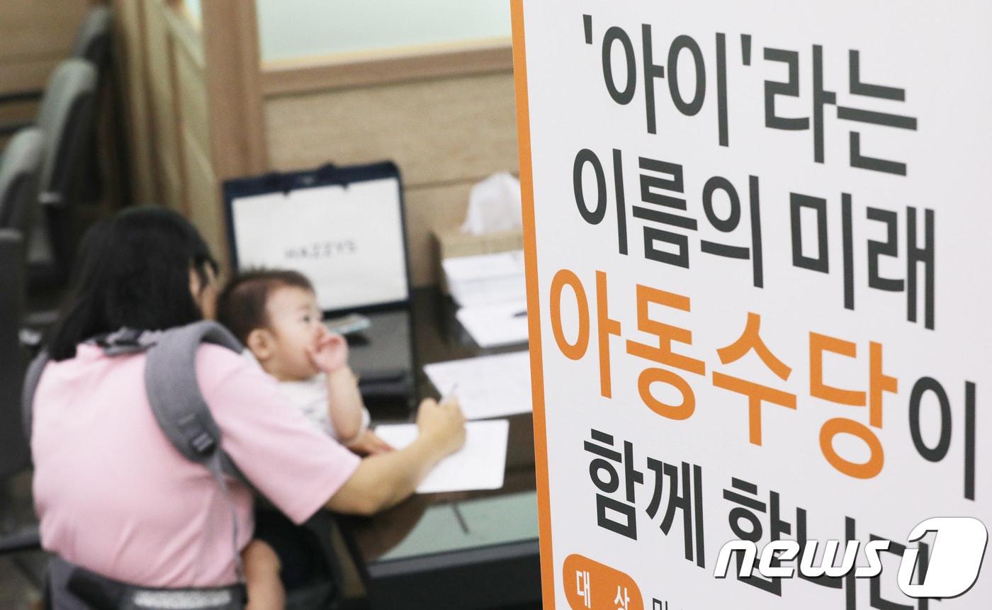 본문 이미지 - 경기도 수원시 호매실행정복지센터에서 시민들이 아동수당 사전 신청을 하고 있다. ⓒ 뉴스1 오장환 기자