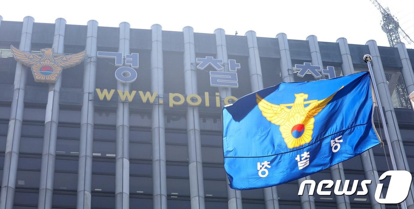본문 이미지 - 20일 오후 서울 서대문구 경찰청에서 깃발이 바람에 펄럭이고 있다. 2018.6.20/뉴스1 ⓒ News1 박세연 기자