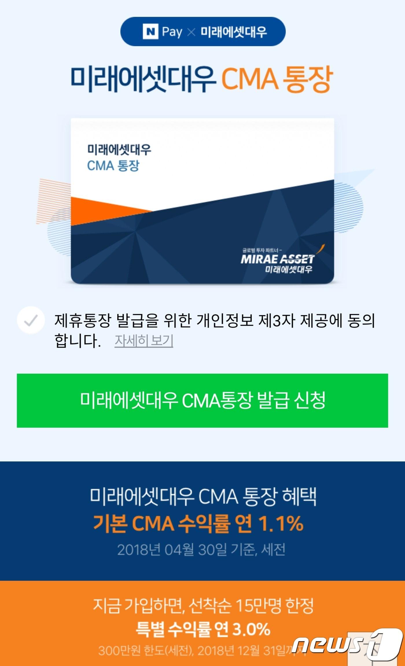 본문 이미지 - ⓒ News1