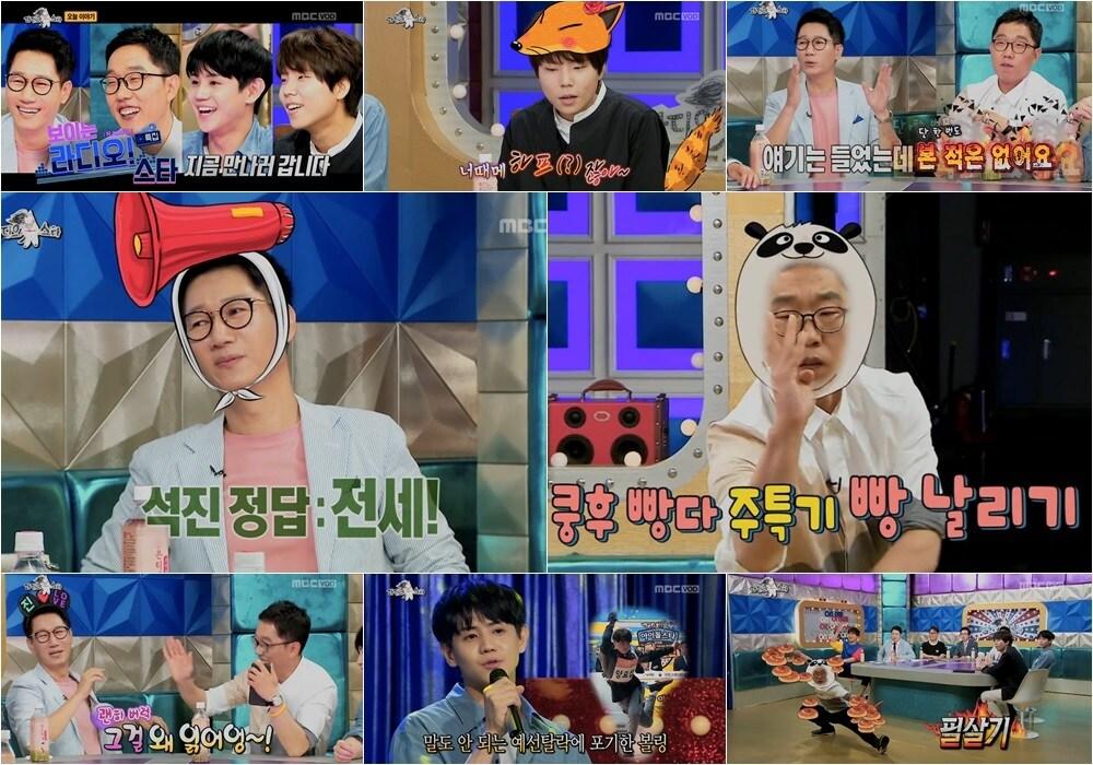 본문 이미지 - MBC ⓒ News1