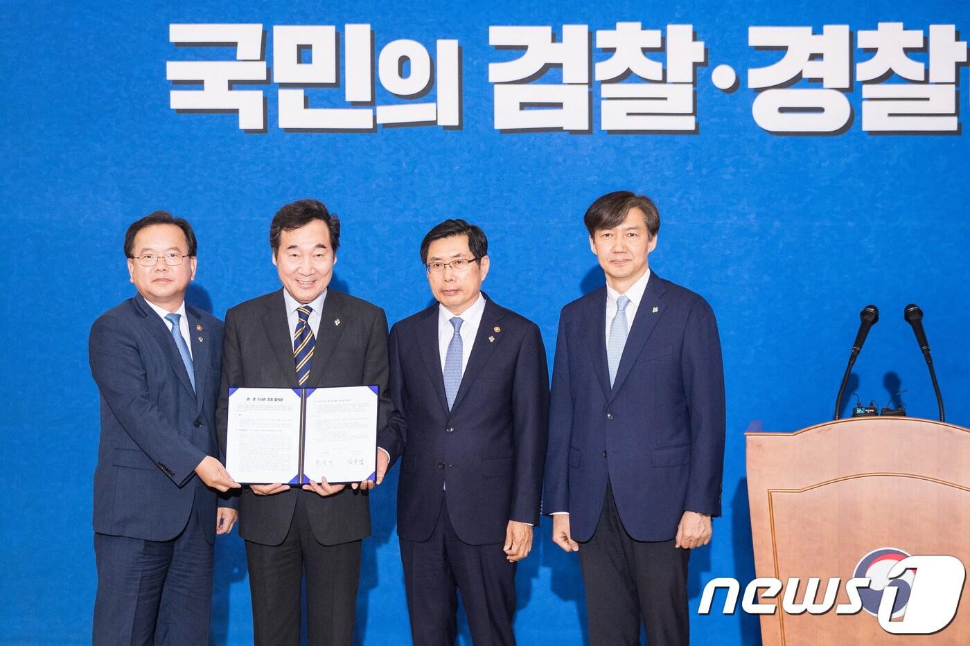 본문 이미지 - 왼쪽부터 김부겸 행안부장관,이낙연 국무총리,박상기 법무부 장관, 조국 청와대 민정수석이 21일 서울 세종로 정부서울청사 별관에서 '검·경 수사권 조정 합의문 서명식'을 갖고 포즈를 취하고 있다.  2018.6.21/뉴스1 ⓒ News1 유승관 기자