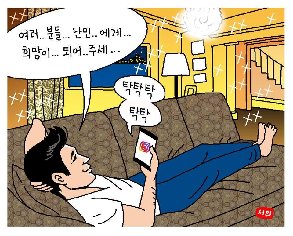 본문 이미지 - 윤서인 페이스북 캡처 ⓒ News1