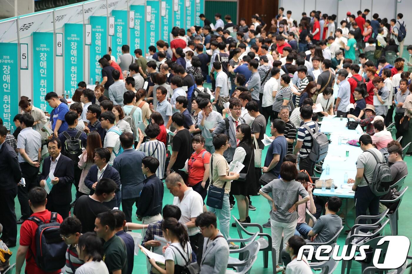  장애인 취업박람회 / 뉴스1 ⓒ News1 공정식 기자