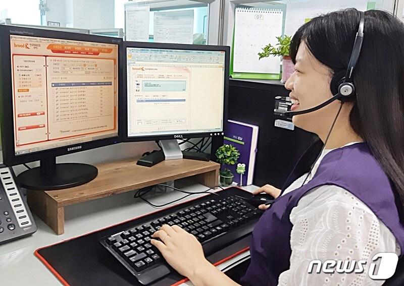 본문 이미지 - CU고객센터 상담사가 장애인 전용 SMS 서비스를 제공하고 있다ⓒ News1