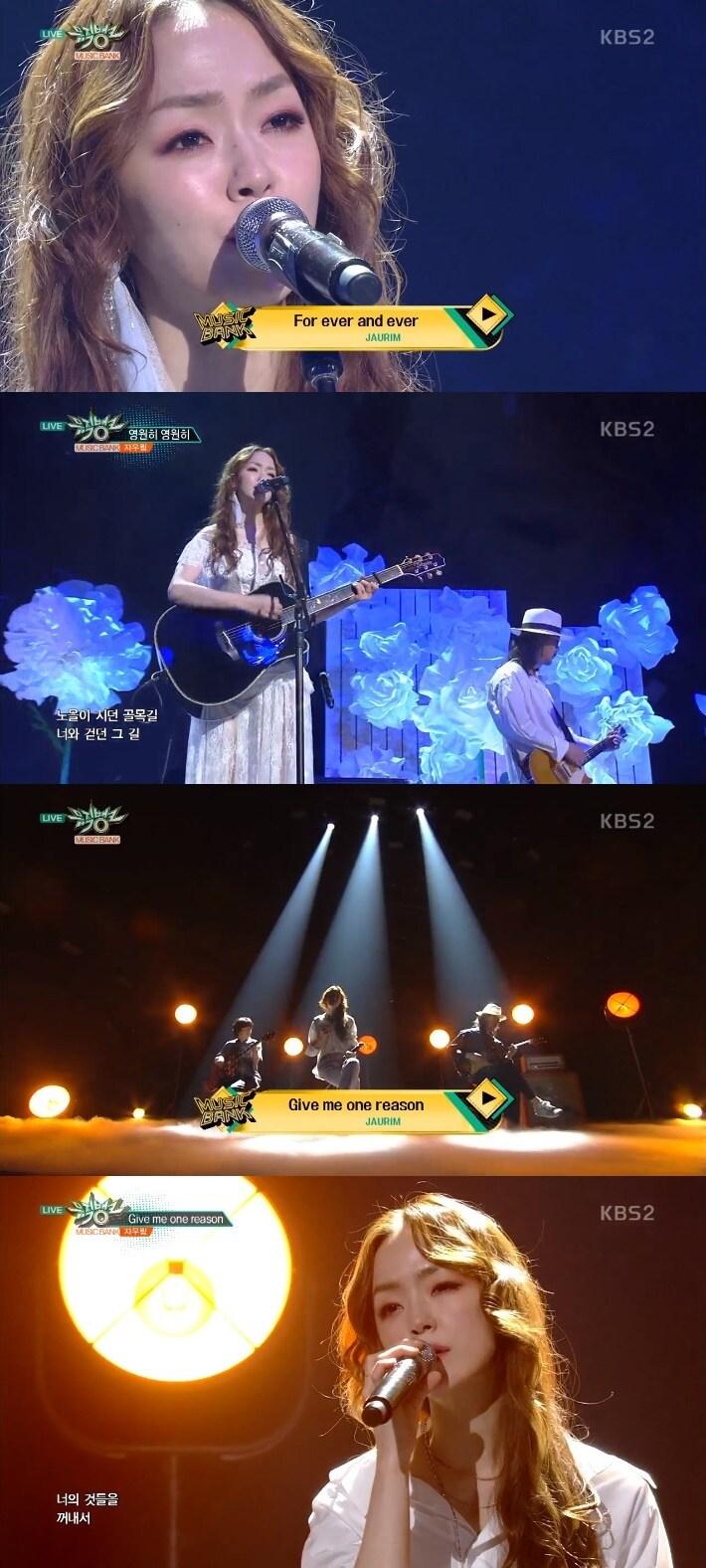 본문 이미지 - 자우림 KBS 2TV 뮤직뱅크 ⓒ News1